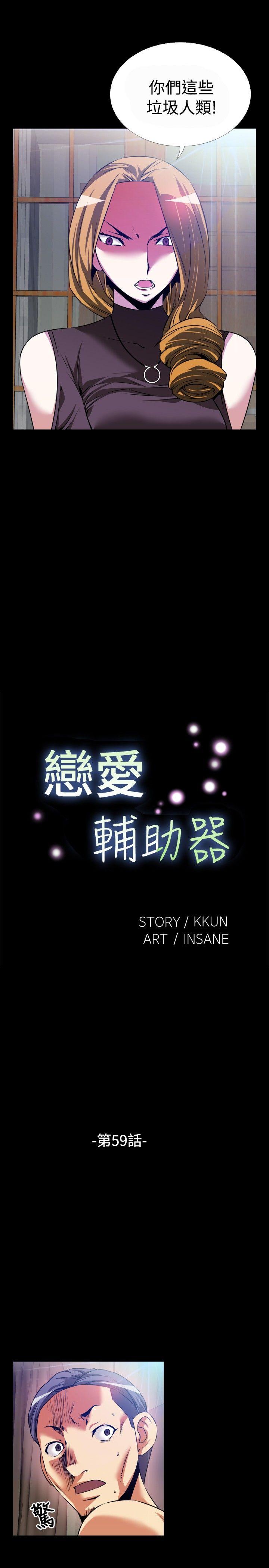 第59話-6