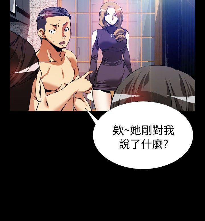 第59話-9
