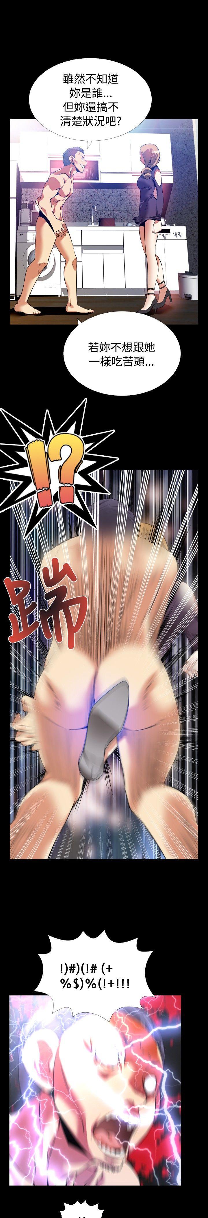 第59話-12
