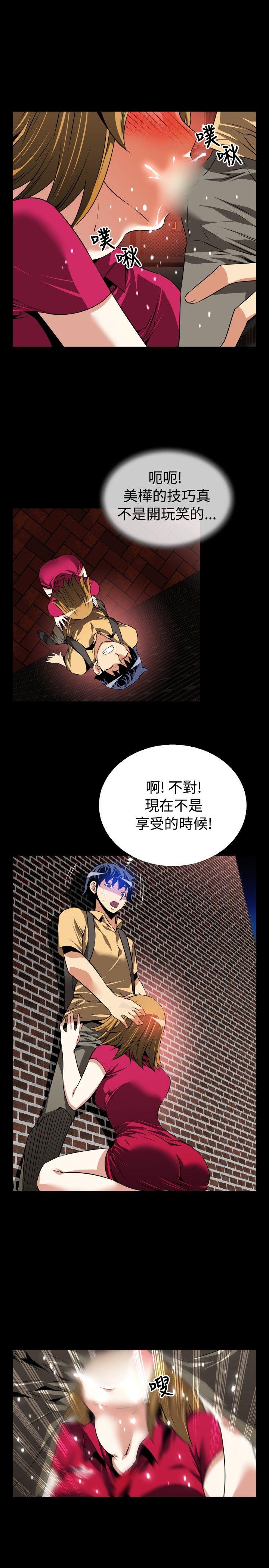 第59話-22