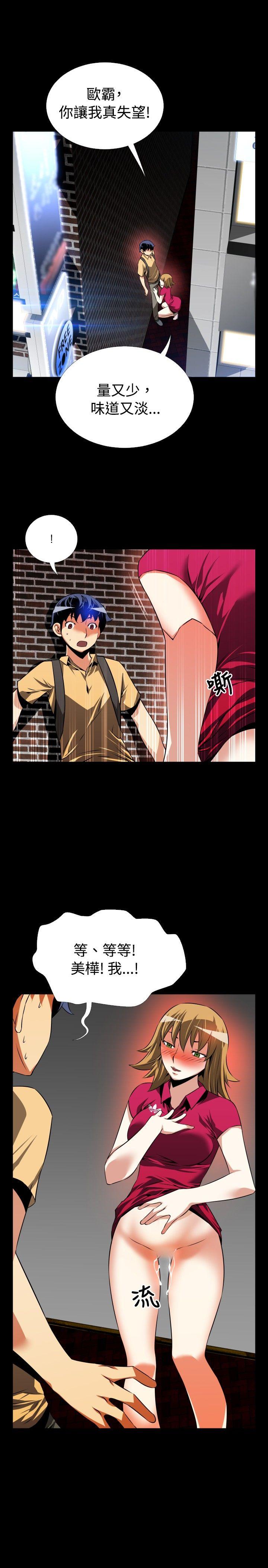 第59話-26