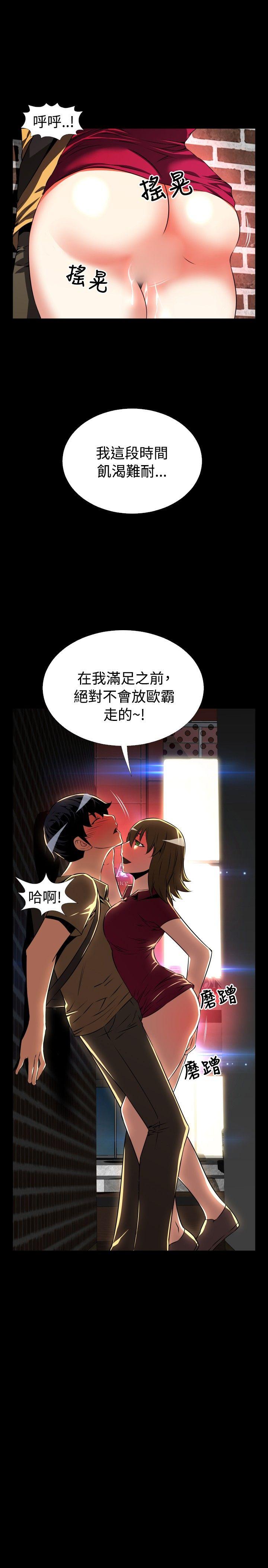 第59話-28