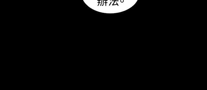 第61話-15