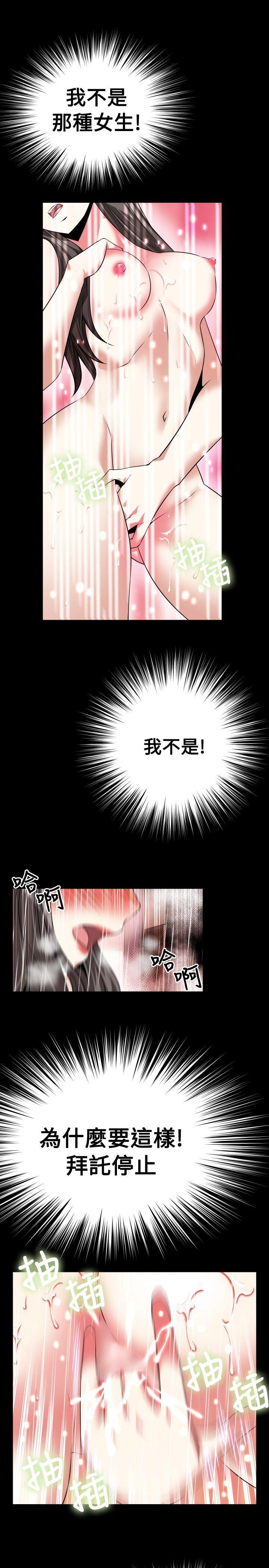 第61話-26