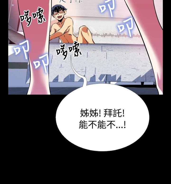 第70話-15