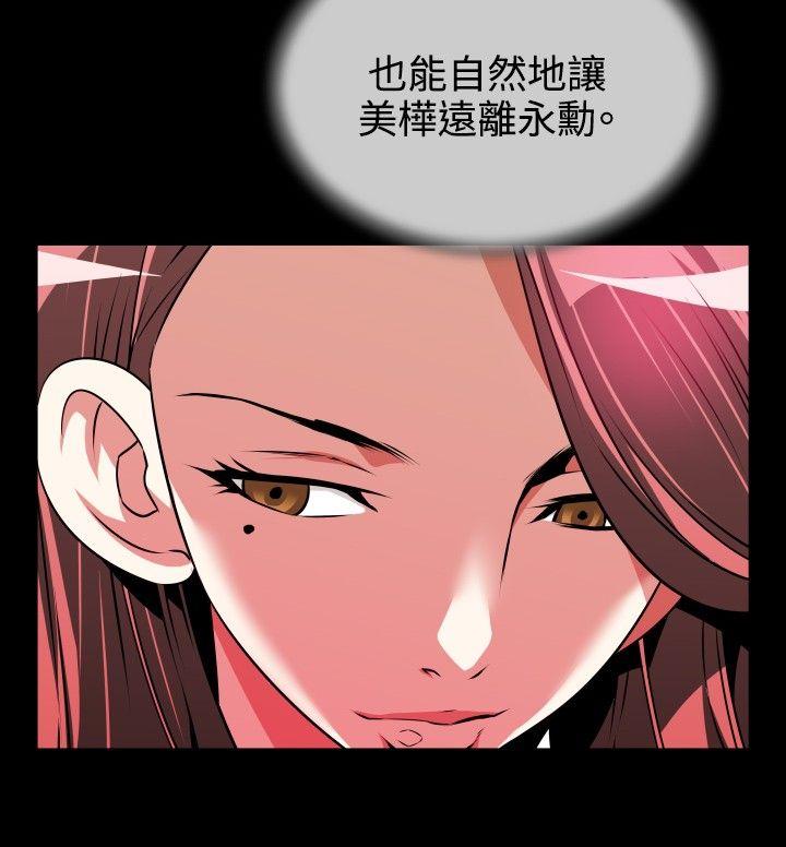 第71話-7