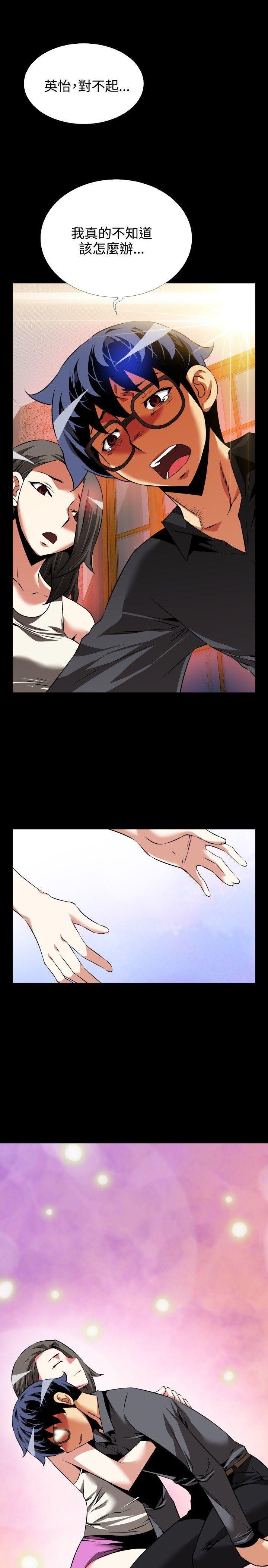 第73話-0