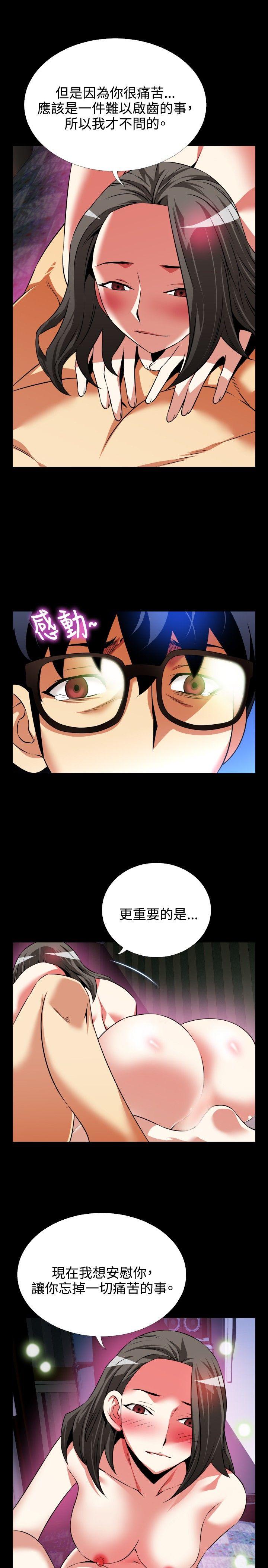 第73話-8