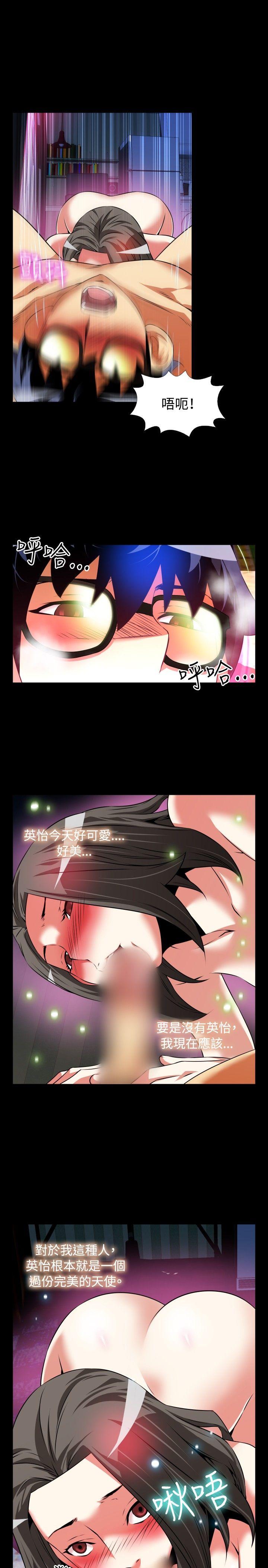 第73話-12