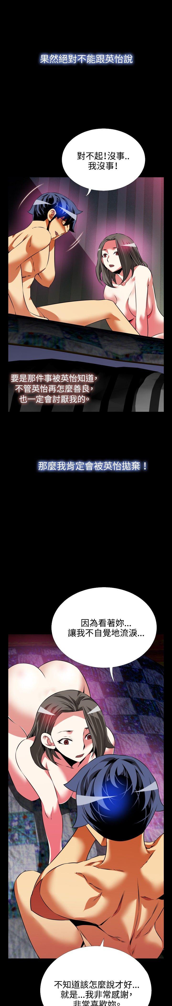 第73話-16