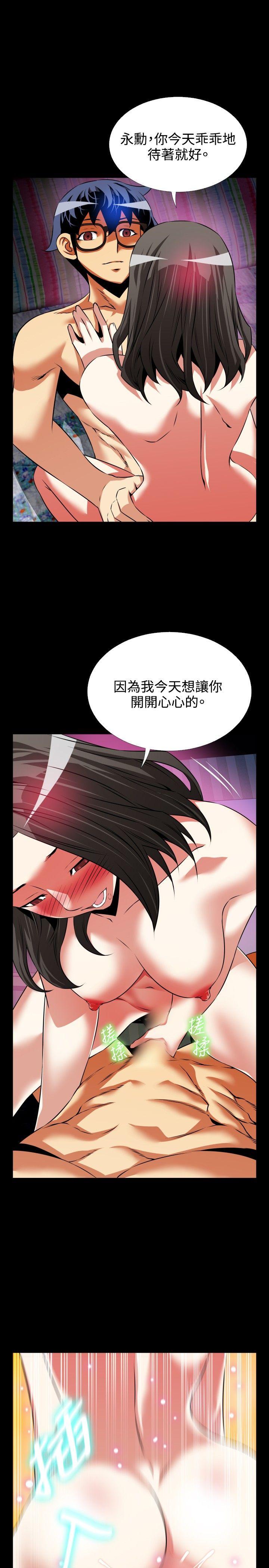 第73話-20