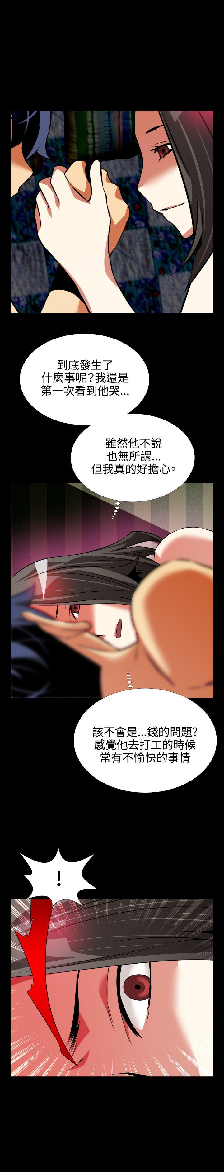 第73話-30