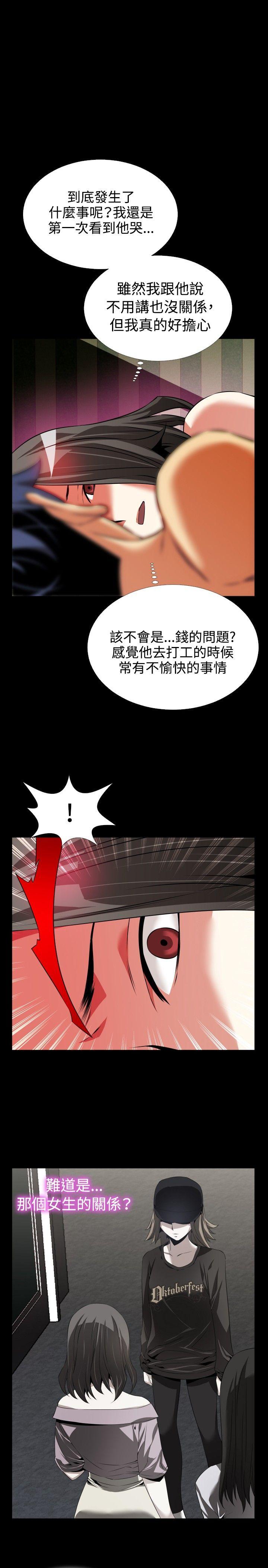 第74話-0
