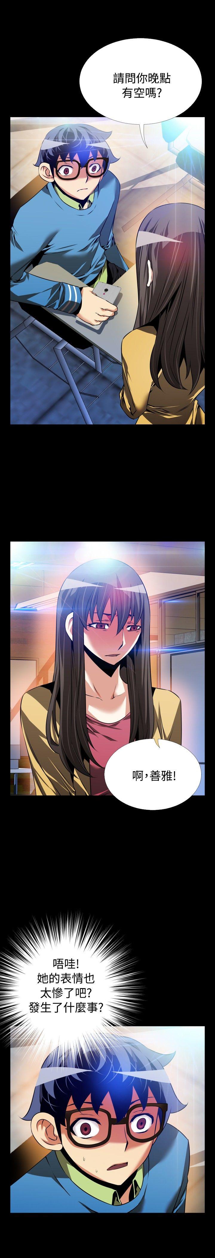 第74話-8