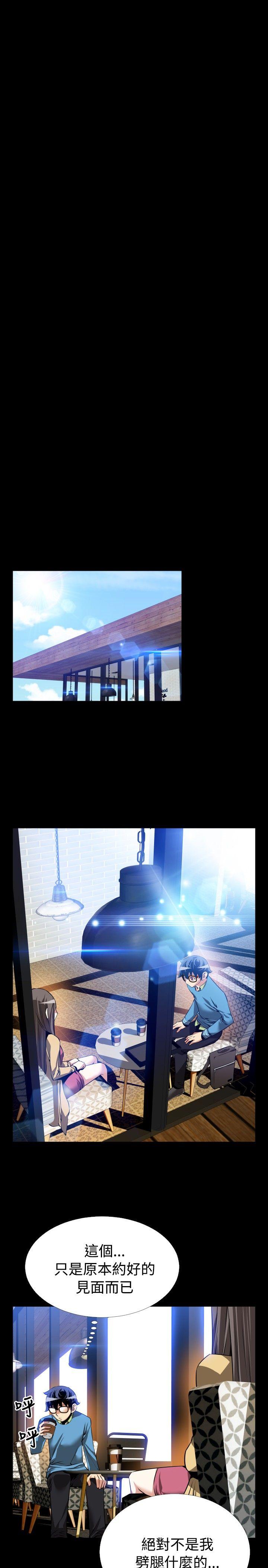 第74話-10