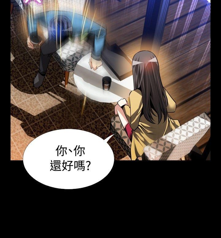 第74話-13