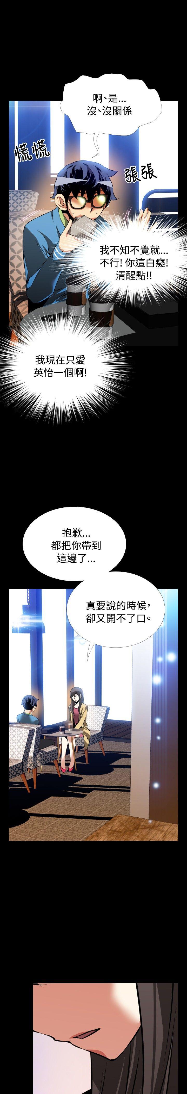 第74話-14