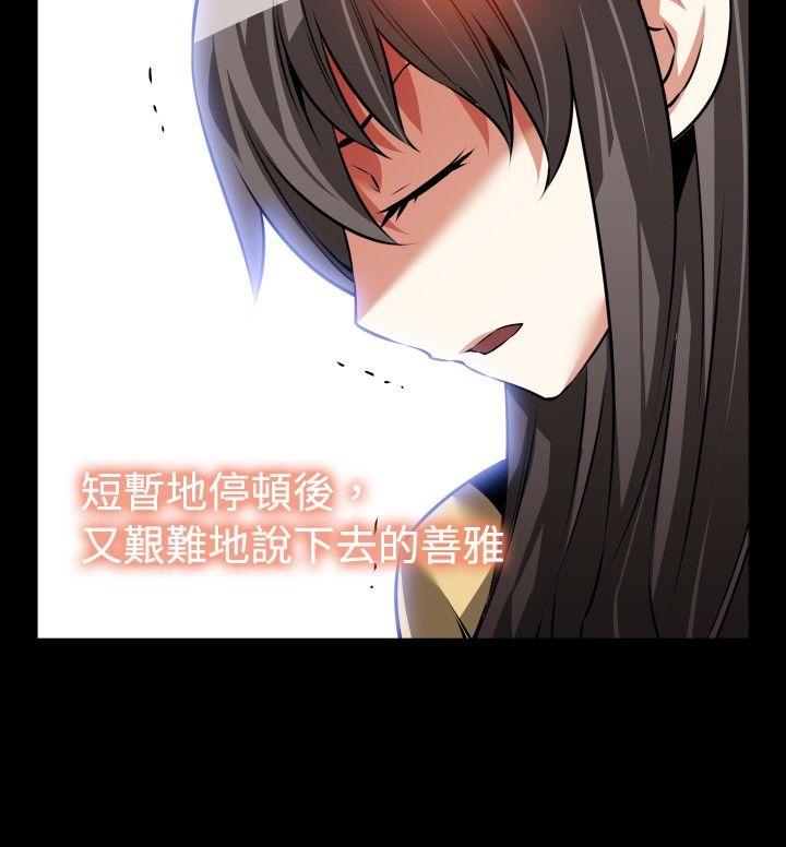 第74話-19