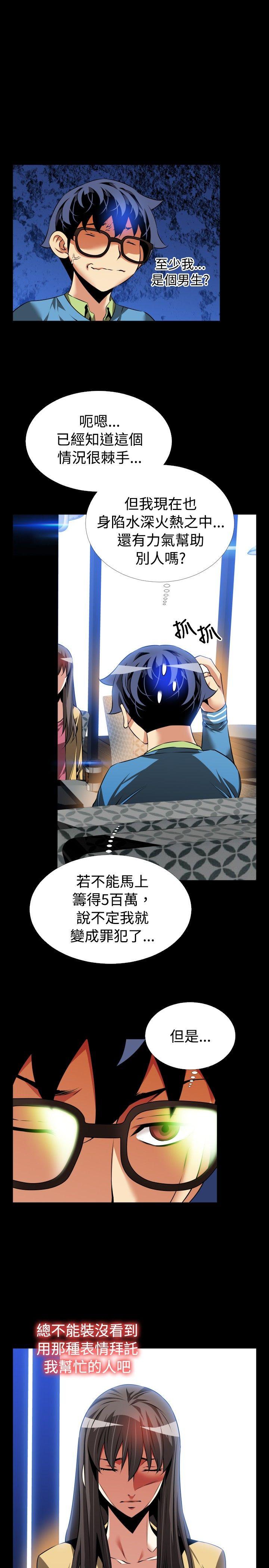 第74話-22