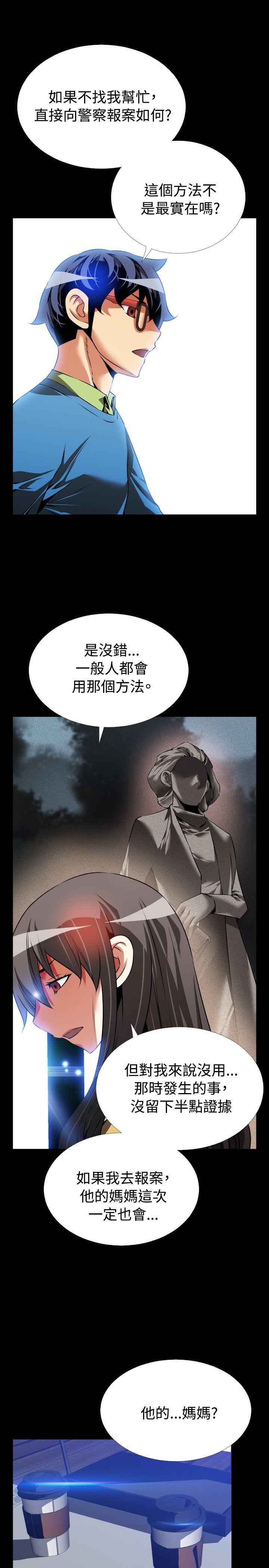 第74話-26