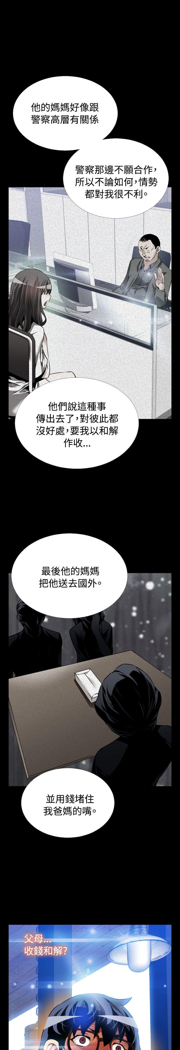 第74話-28