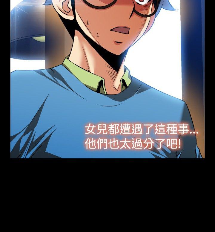 第74話-29