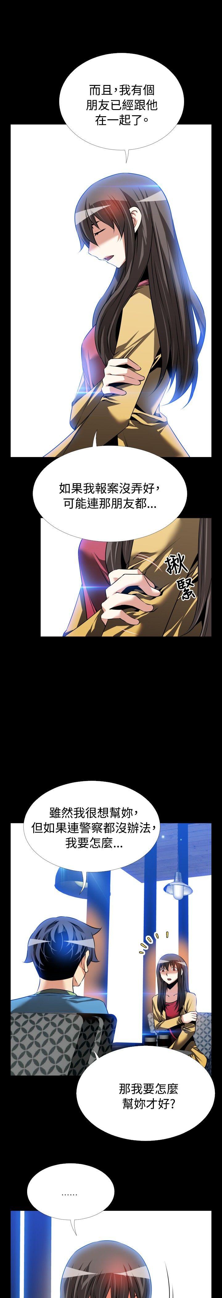 第74話-30