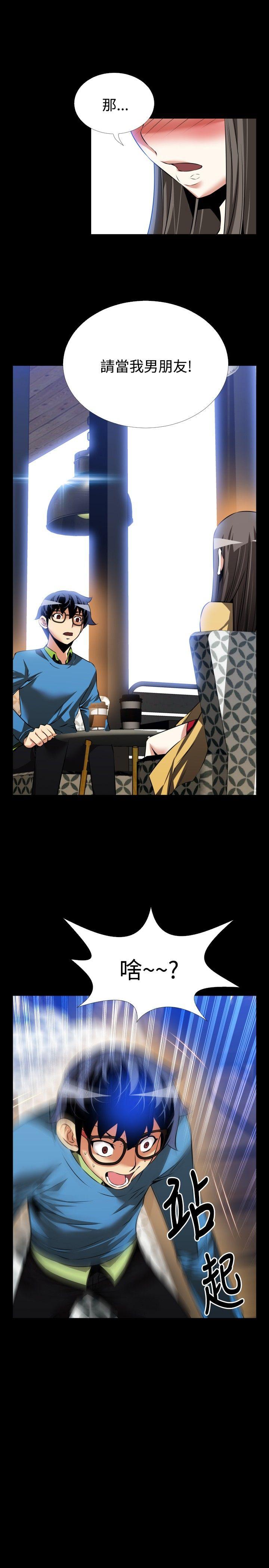 第74話-32