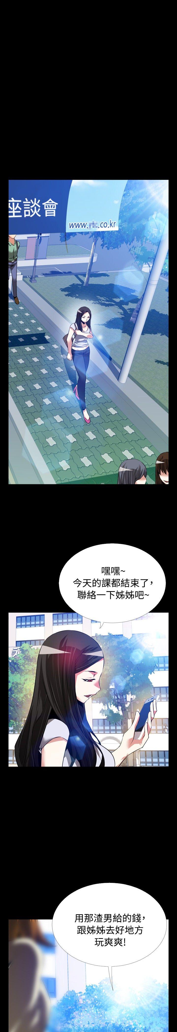 第74話-34