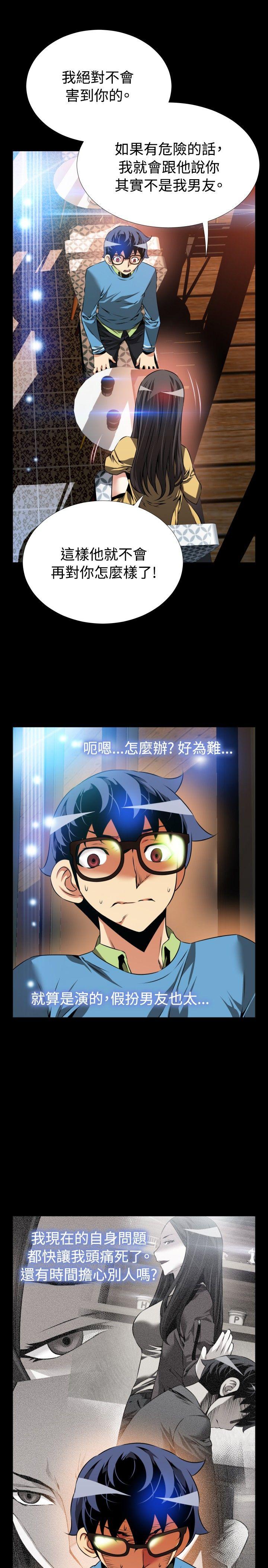 第75話-28