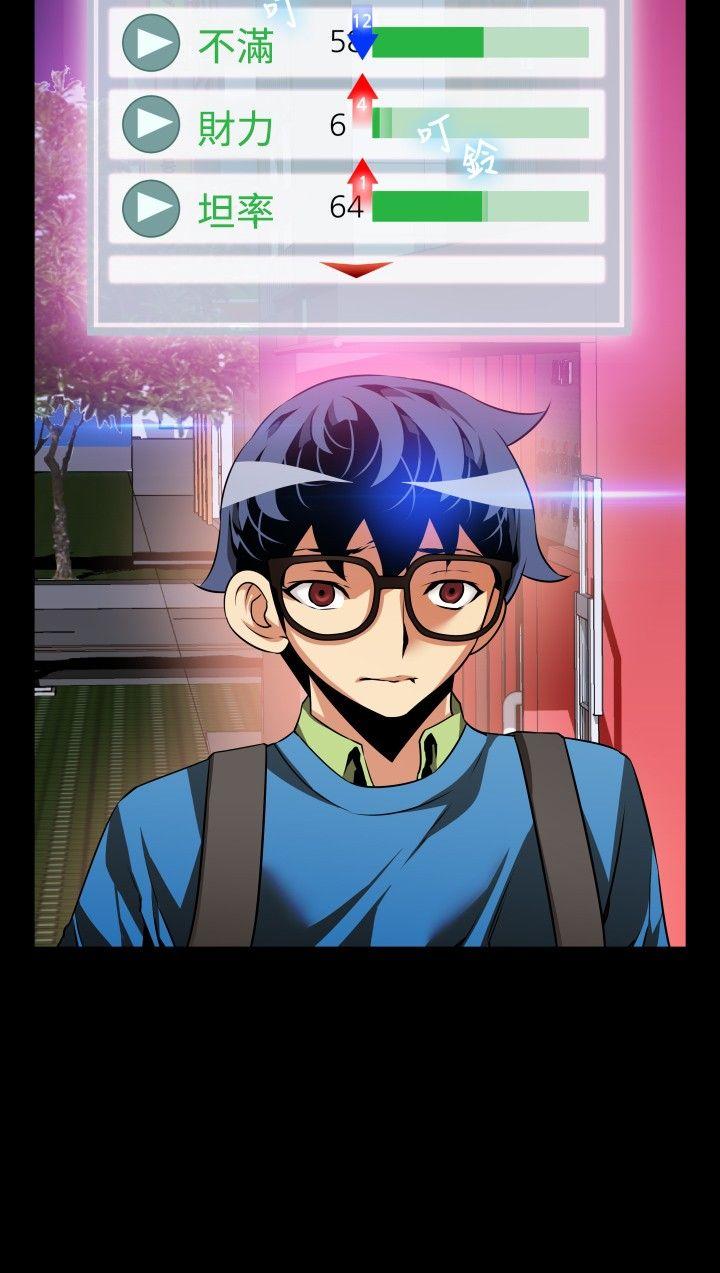 第77話-7
