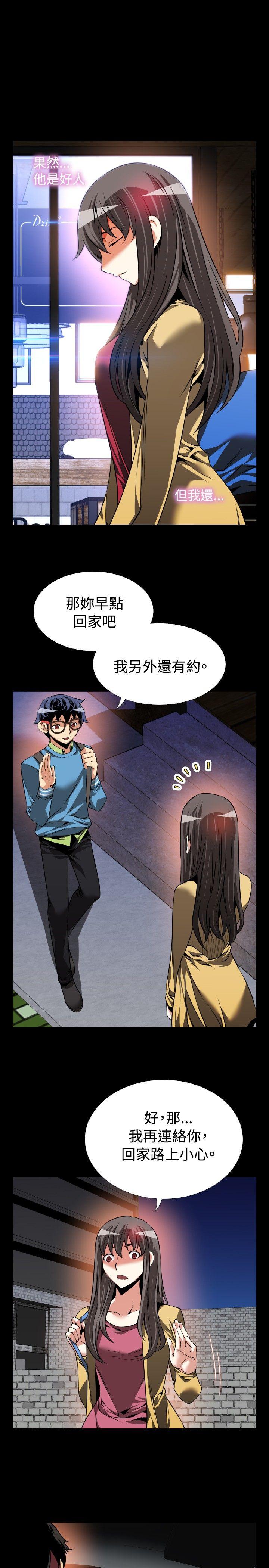第77話-8