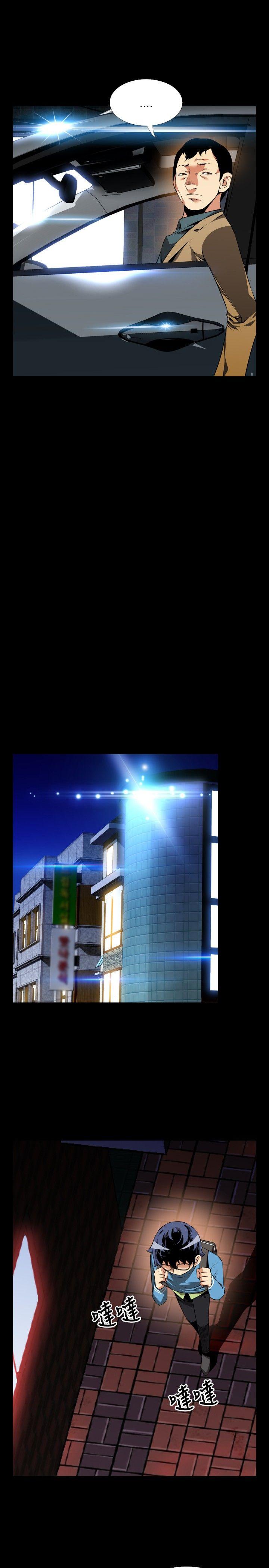 第77話-12