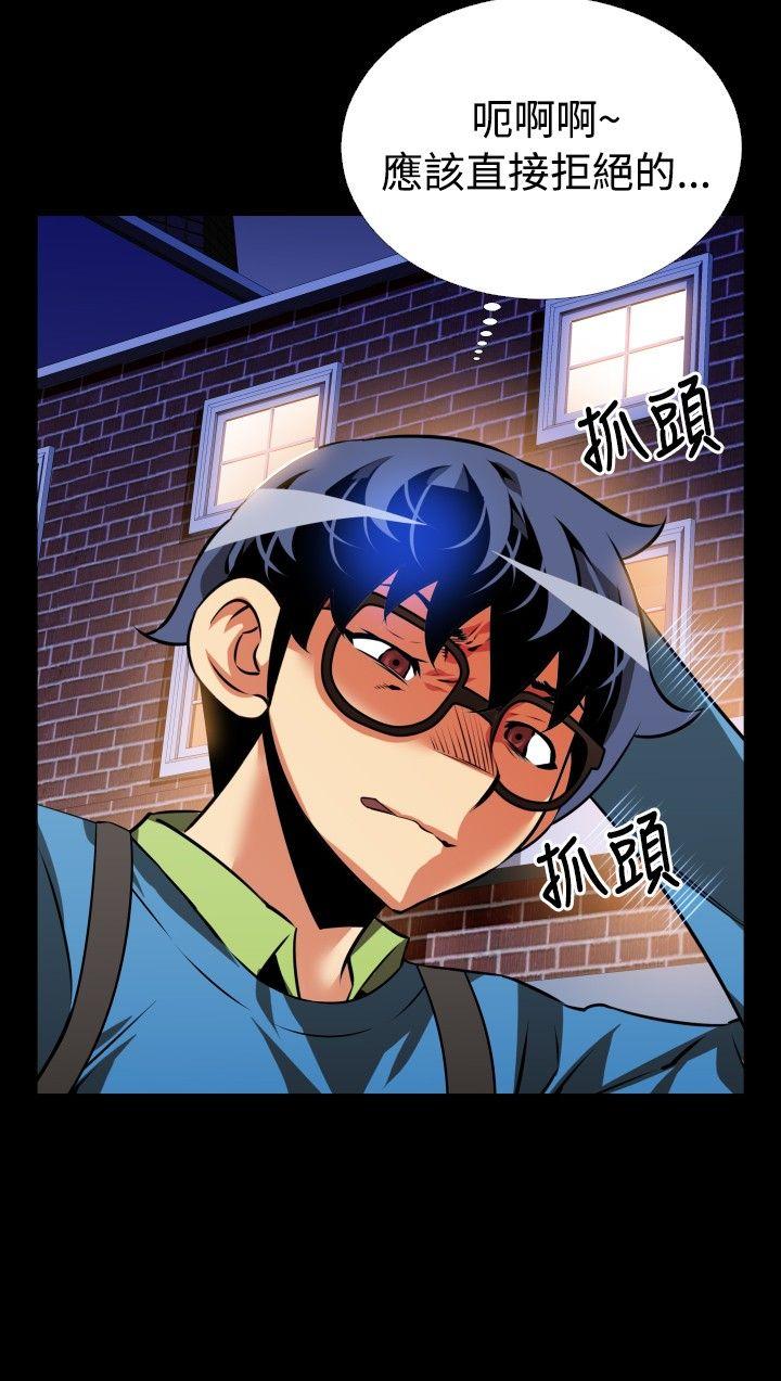 第77話-13
