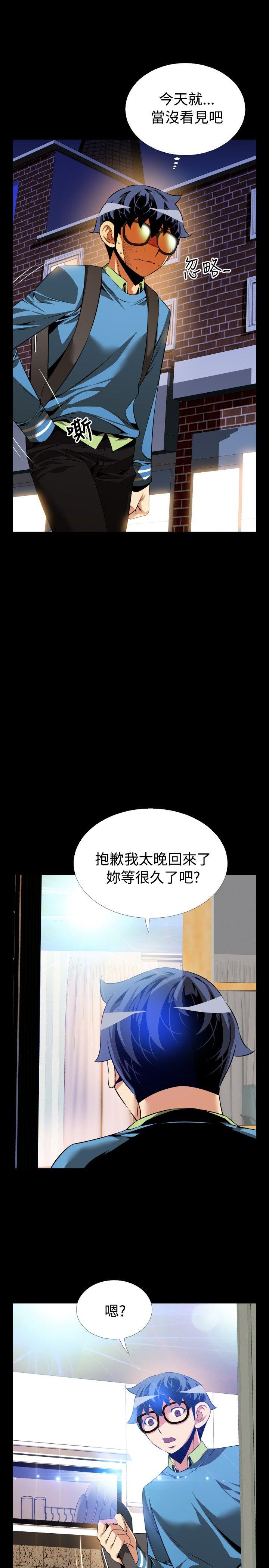 第77話-16