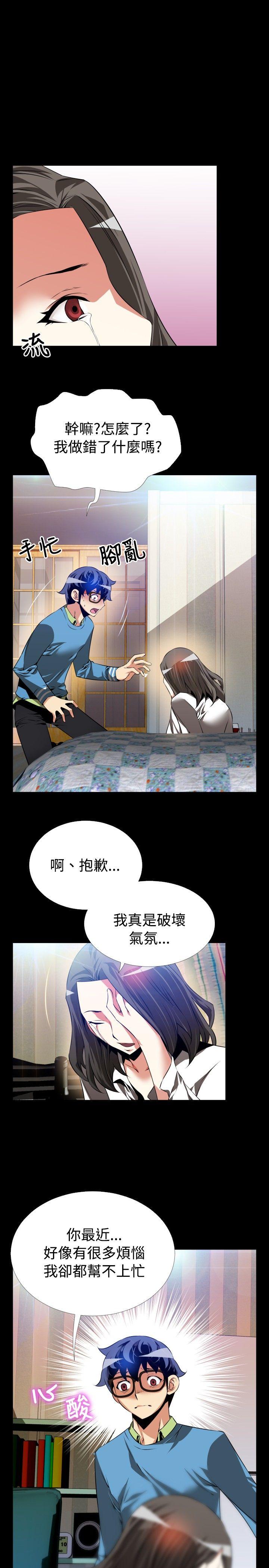第77話-20