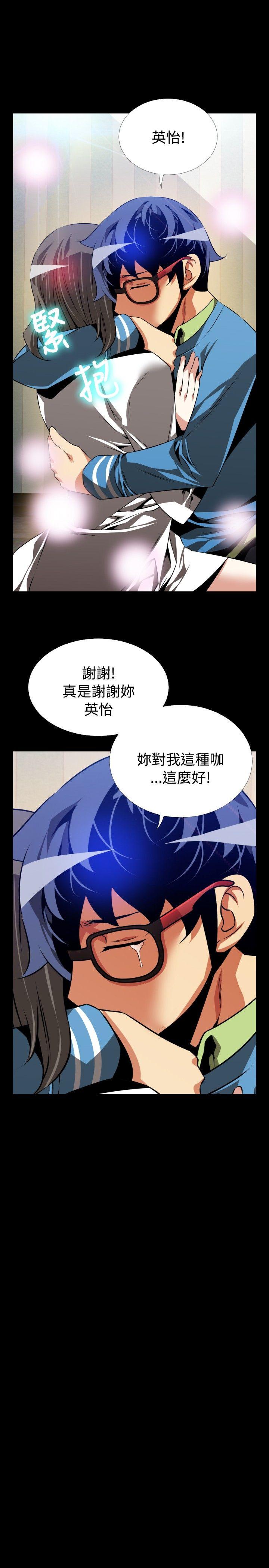 第77話-22