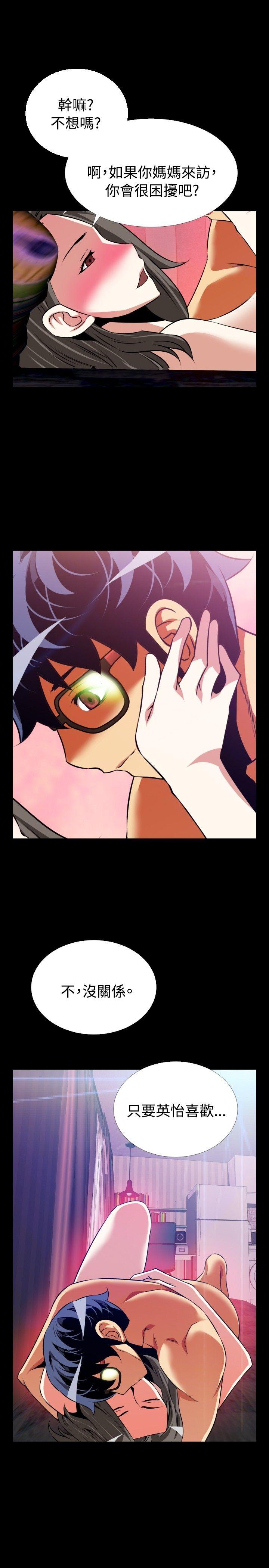 第77話-28