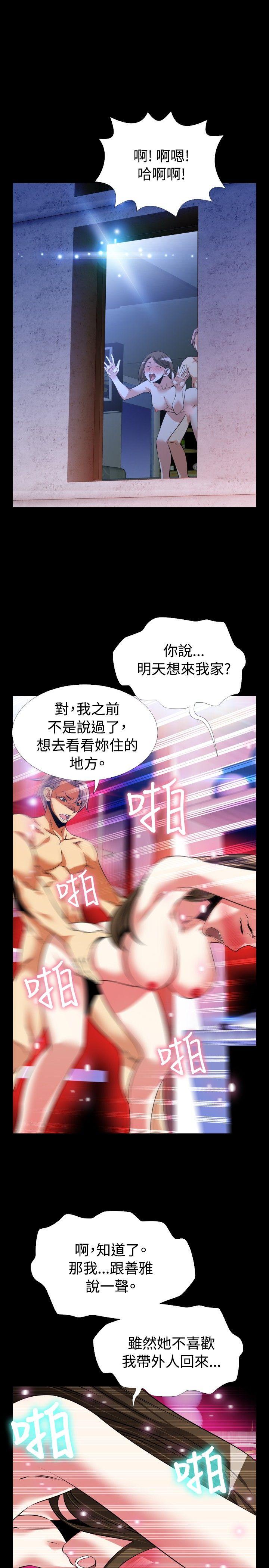 第77話-30