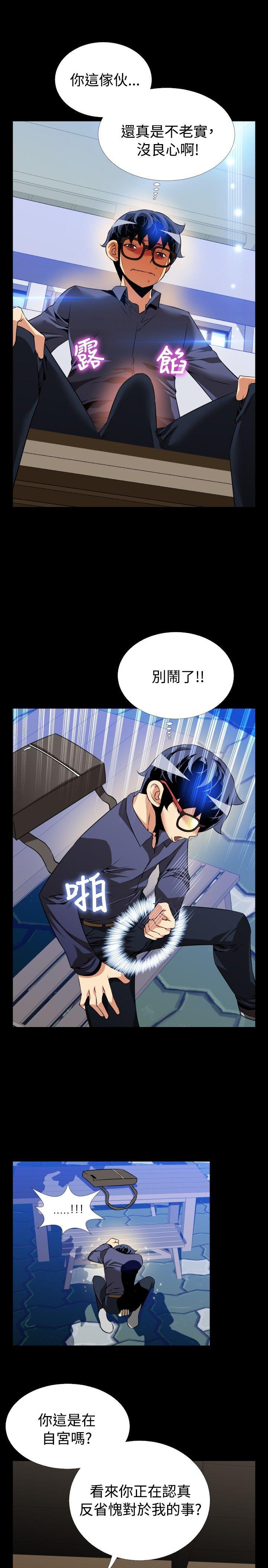 第78話-12