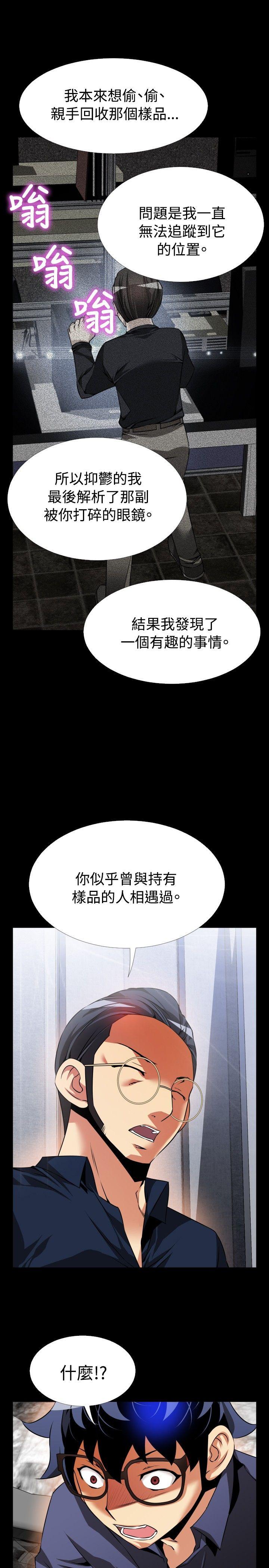 第83話-22