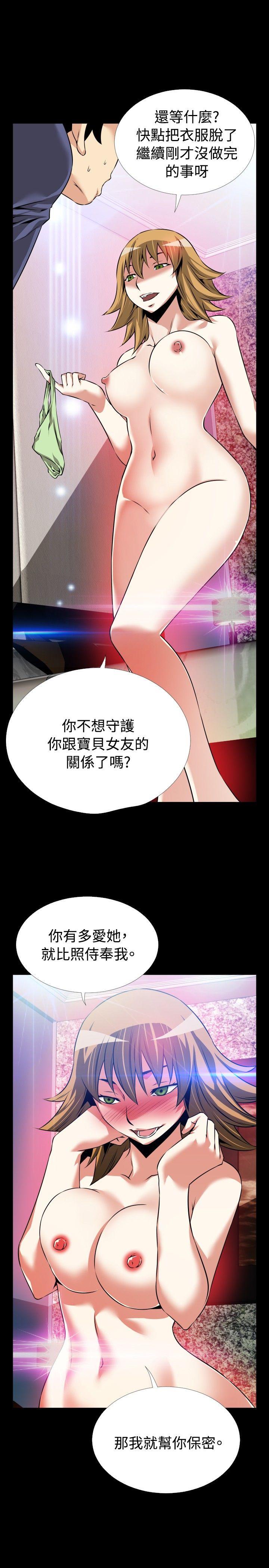 第84話-28