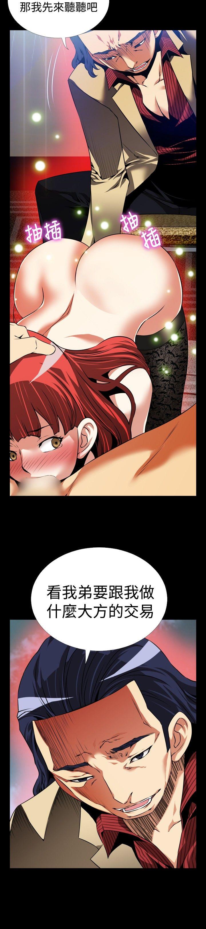 第86話-2