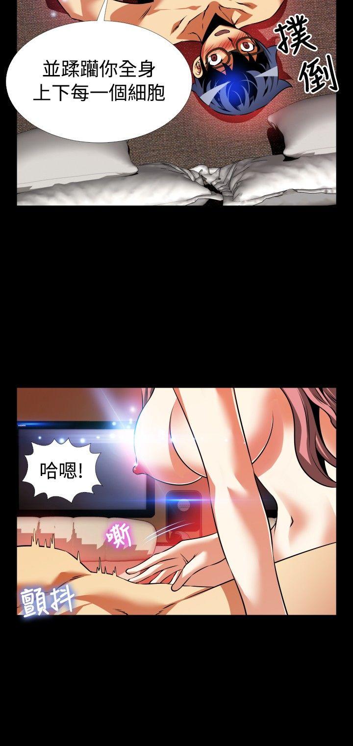 第86話-10