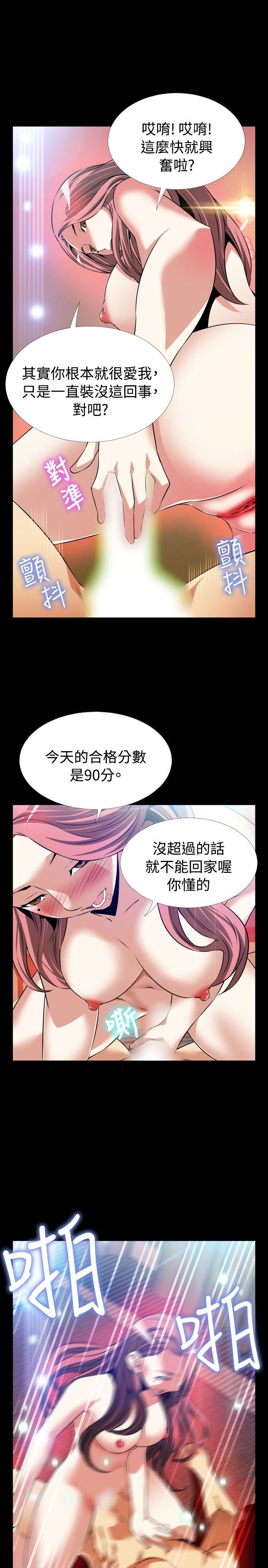 第86話-11