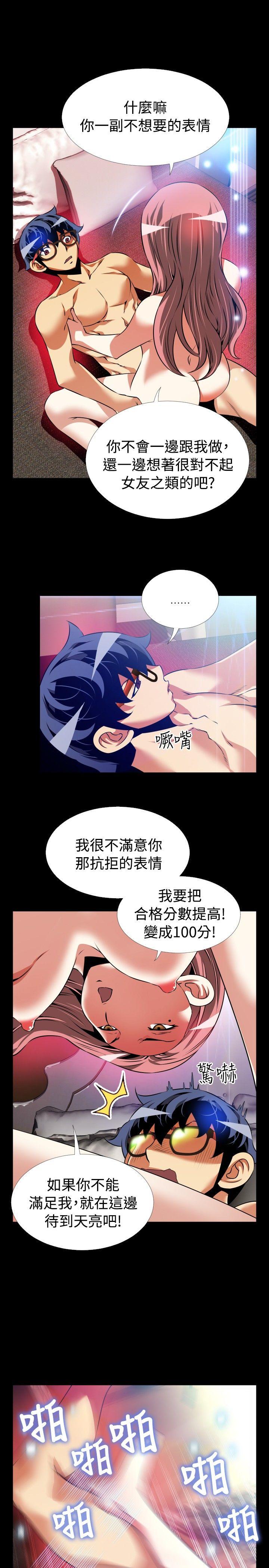 第86話-15