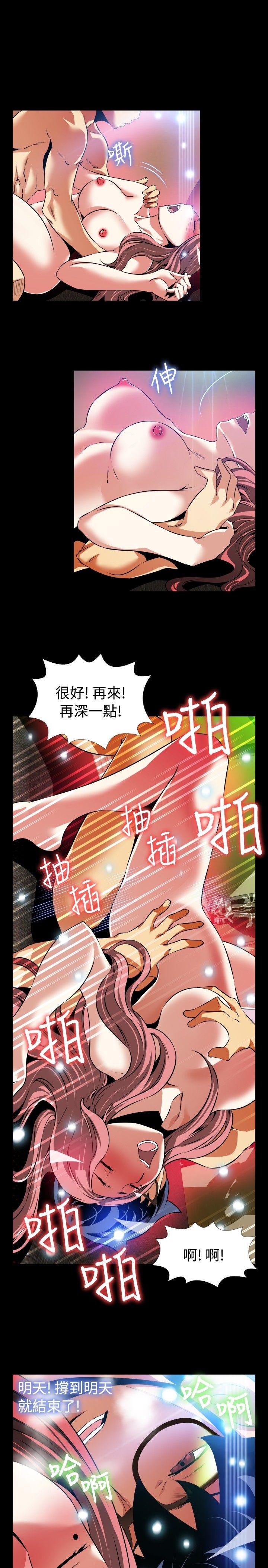 第86話-17
