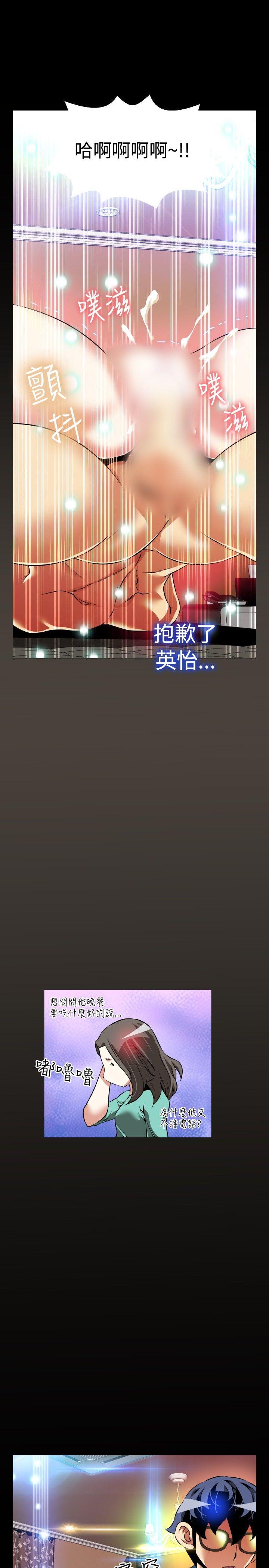 第86話-19