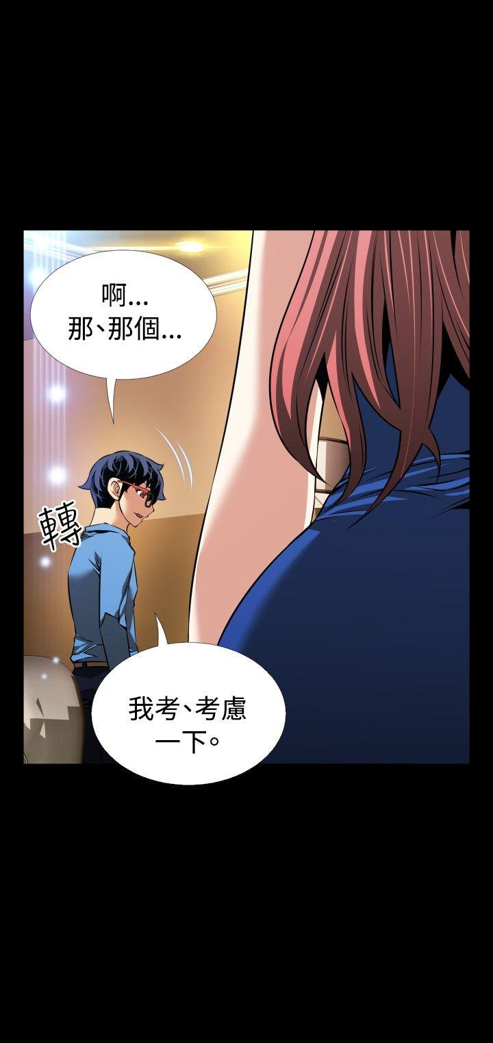 第86話-22