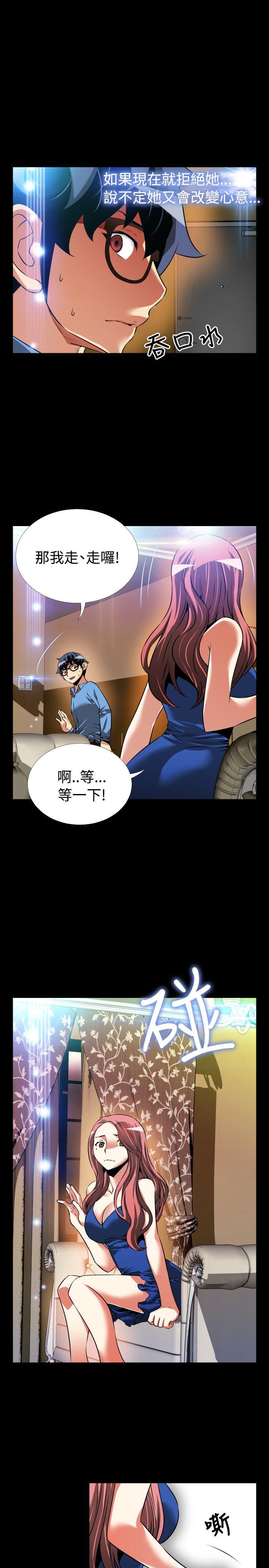 第86話-23